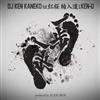 ladda ner album DJ Ken Kaneko feat 紅桜, 輪入道 & KenU - 一歩一歩