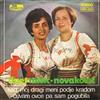 escuchar en línea Duet Mišić Novaković - Kad Moj Dragi Meni Pođe Kradom Čuvam Ovce Pa Sam Pogubila