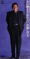 ladda ner album Various - あの輝きを忘れない プリップリッロック