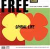 ascolta in linea Spiral Life - Free Tracks