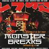 kuunnella verkossa MOT - Monster Breaks A Collection Of Big Beat Finery