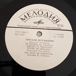 Download Нургали Нусупжанов - Песни Н Тленднева