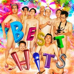 Download どついたるねん - どついたるねん Best Hits