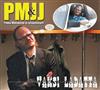 lytte på nettet Pekka Myllykoski Ja Jytäjemmarit - Vaksi Ladatta
