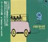 lataa albumi コークヘロ3型 - A Happy New World