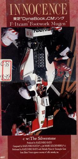 Download Kazuhiko Kato - Innocence Aguris Theme