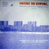écouter en ligne Various - Songs For The Sea Bourgas And Its Working People II Festival