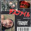 Album herunterladen Traumatic Brain Injury - Death File