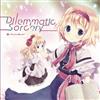 online luisteren Various - Dilemmatic Sorcery