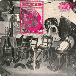 Download Dixie 6 - Liten Rag