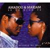 online anhören Amadou & Mariam - Se Te Djon Ye