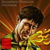 baixar álbum Psonikadia - Sympathetic Vibrations