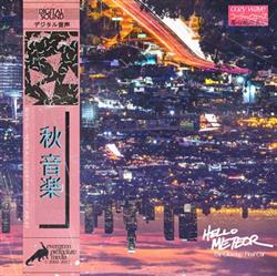 Download Hello Meteor - The Glowing Final Cut