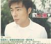 ouvir online 許志安 - 這一秒你好不好 This Second How Have You Been