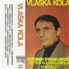 last ned album Vitomir Stanojević Uz Pratnju Ansambla Kristali - Vlaška Kola