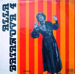 Download Alla Baianova - Alla Baianova 4