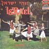 lyssna på nätet Effi Netzer With Beit Rothschild Singers And Band אפי נצר, חבורת בית רוטשילד - This Is Israel Israeli Folk Songs And Dances זוהי ישראל בזמר ובמחול