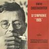 Dimitri Chostakovitch, Orchestre National De La Radiodiffusion Française, André Cluytens - XIe Symphonie 1905