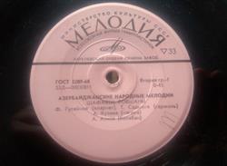 Download Various - Шафаяти
