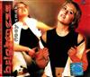 last ned album Brightness - Nocy Smak