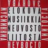 last ned album Various - Elokuvamusiikkia Neuvostoliitosta