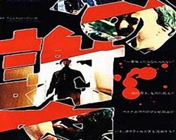 Download Carfil - The Gun