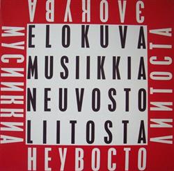Download Various - Elokuvamusiikkia Neuvostoliitosta