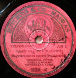 Download Sangeetha Vidwan Maharajapuram Viswanatha Ayyar - Raguvara Nannu Maraya