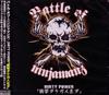 baixar álbum Battle Of Ninjamanz - Dirty Power衝撃ダケガ人生ダ