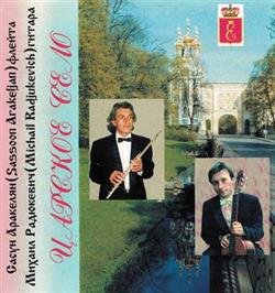 Download Sassoon Arakeljan Сасун Аракелн & Michail Radjukevich Михаил Радюкевиц - У Арское Се Ло