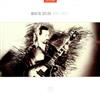 ouvir online Martin Taylor - Dont Fret