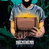 last ned album HoChiMinh - Ashes