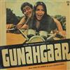 lyssna på nätet Rahul Dev Burman, Gulshan Bawra - Gunahgaar