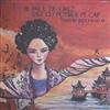 descargar álbum Unknown Artist - Basme Japoneze Paiul De Orez Fata Cu Potirul Pe Cap