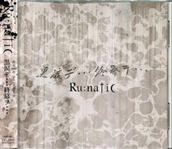 Download Runatic - 黒涙デ終幕ヲ