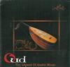 lataa albumi عارف جمن - Oud The Legend Of Arabic Music