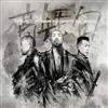 télécharger l'album Matsuyama Feat Shing02, Shigechiyo - Taka Mic 高舞句