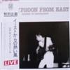 ouvir online 泉谷茂 - Hot Typhoon From East