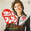 Album herunterladen Maggie Minenko - 燃えるブンブン