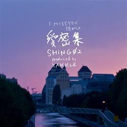 Download Yakkle Featuring Shing02 - I Miss You Remix Champ Magnetique