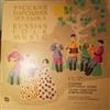 lataa albumi The Volga Folk Choir - Russian Folk Songs
