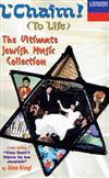 escuchar en línea The London Festival Orchestra And Chorus, Stanley Black - LChaim To Life