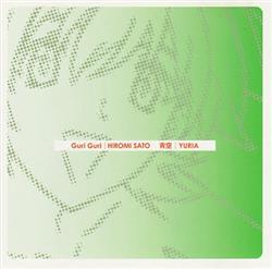 Download Hiromi Sato Yuria - Guri Guri青空