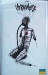 ladda ner album Various - Ukrainoise