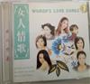 lyssna på nätet Various - 女人情歌
