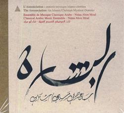 Download نداء أبو مراد Nidaa Abou Mrad - البشارة سماع صوفي مسيحي أسلامي The Annunciation An Islamic Christian Mystical Oratorio