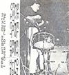descargar álbum Skeleton Crew - Esta Es La Victoria
