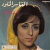online anhören Fairuz - الغناء سر الخلود