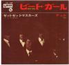 ladda ner album ZZ & De Maskers - Beat Girl Till