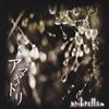 kuunnella verkossa Umbrella - アマヤドリ